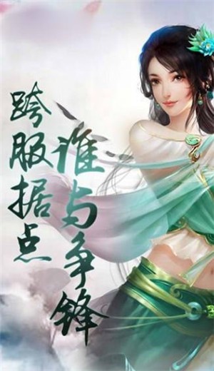 魔兽rpg深邃秘境正式版图片1