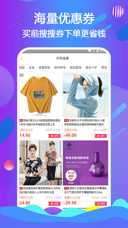 宜鹿益购图1