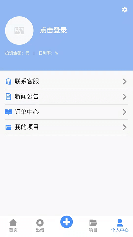 富星网络app手机版图3