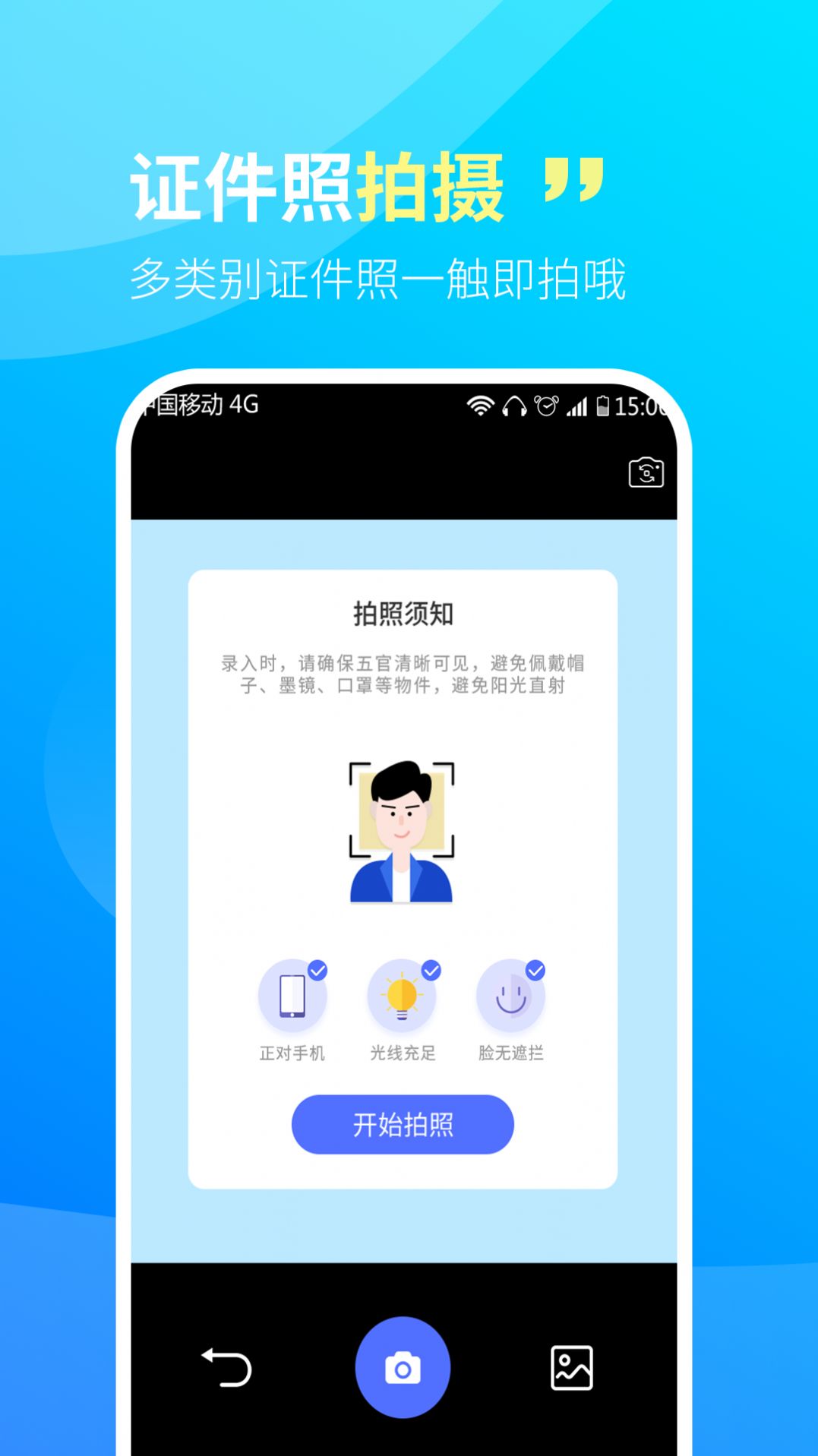 CS文字扫描王app图片2