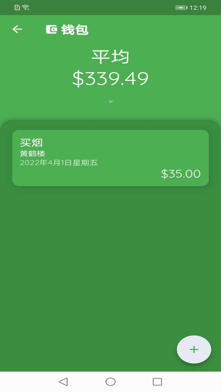 尊定龙发戒烟app最新版图3