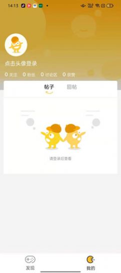 YOXI手游app最新版图1