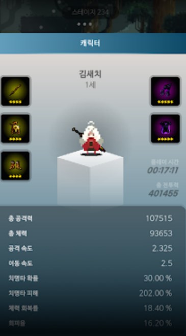 白发传奇汉化版图2