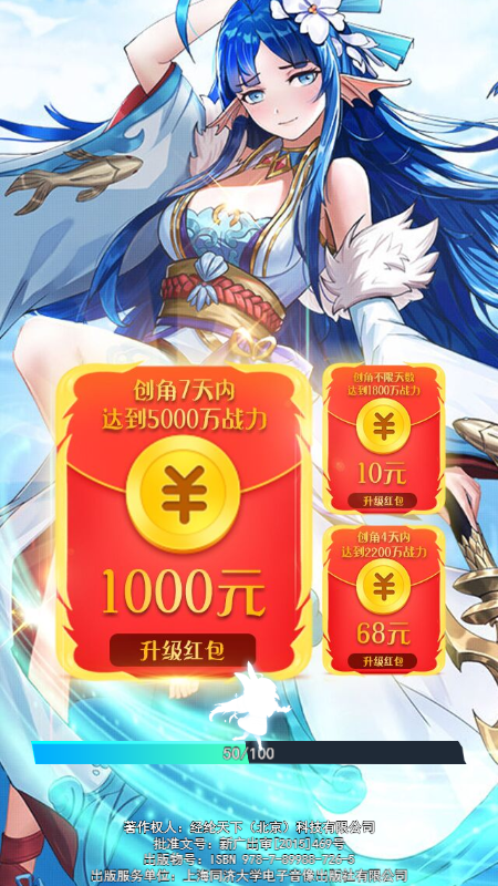 万国大陆纪元手游官方版图1