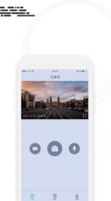 行车监控app图1