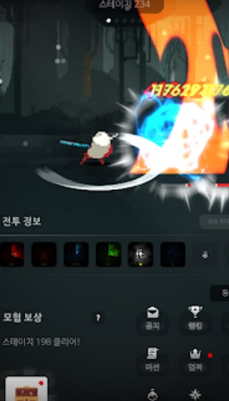 白发传奇汉化版图3