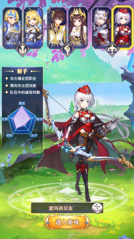 万国大陆纪元手游官方版图3