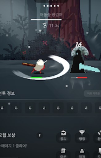 白发传奇汉化版图1