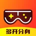 贪玩世界多开分身app官方版
