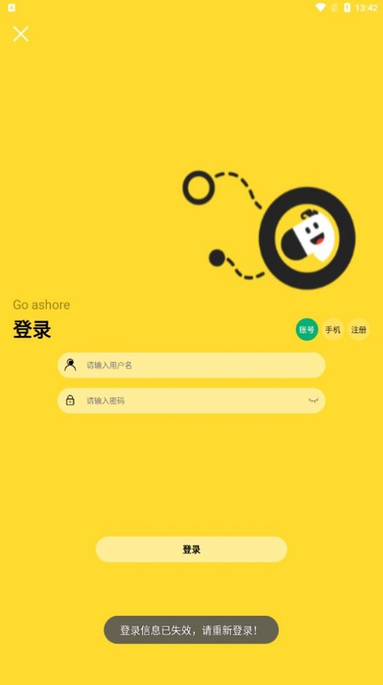 骑士游手游盒子app最新版图2