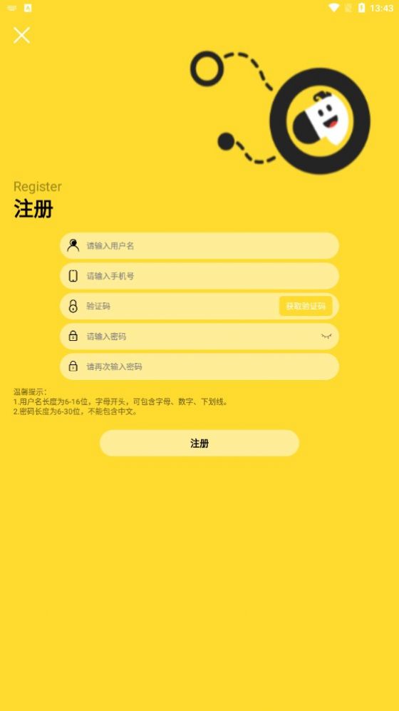 骑士游手游盒子app最新版图3