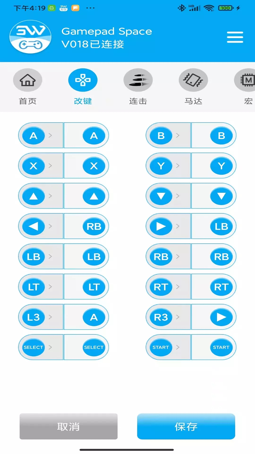 Gamepad Space app图片2