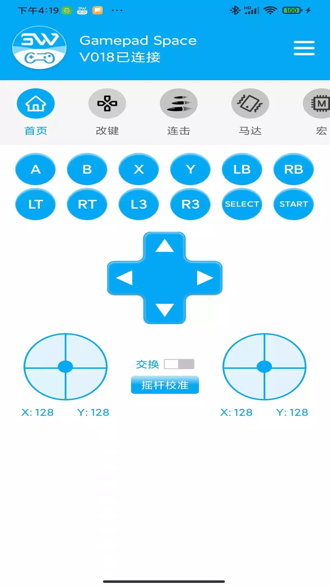 Gamepad Space app图片1