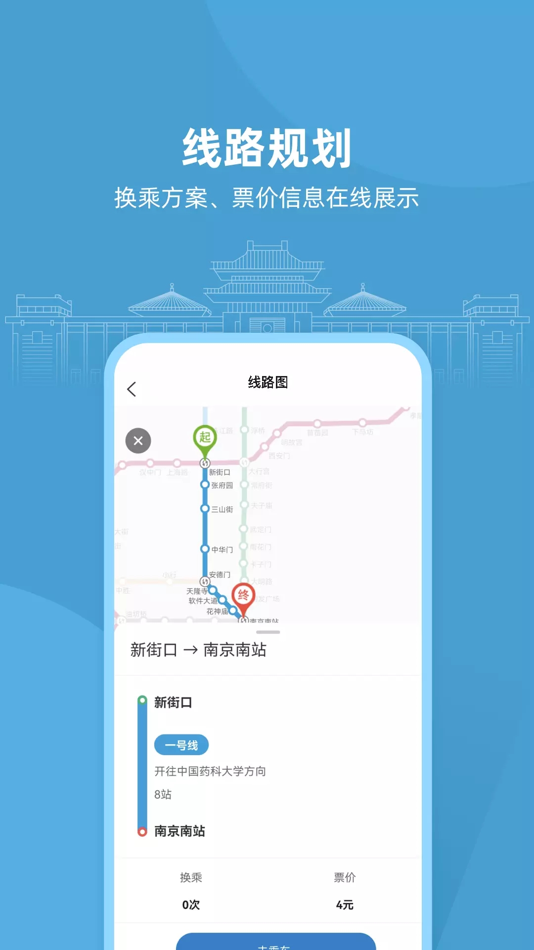 与宁同行app图1