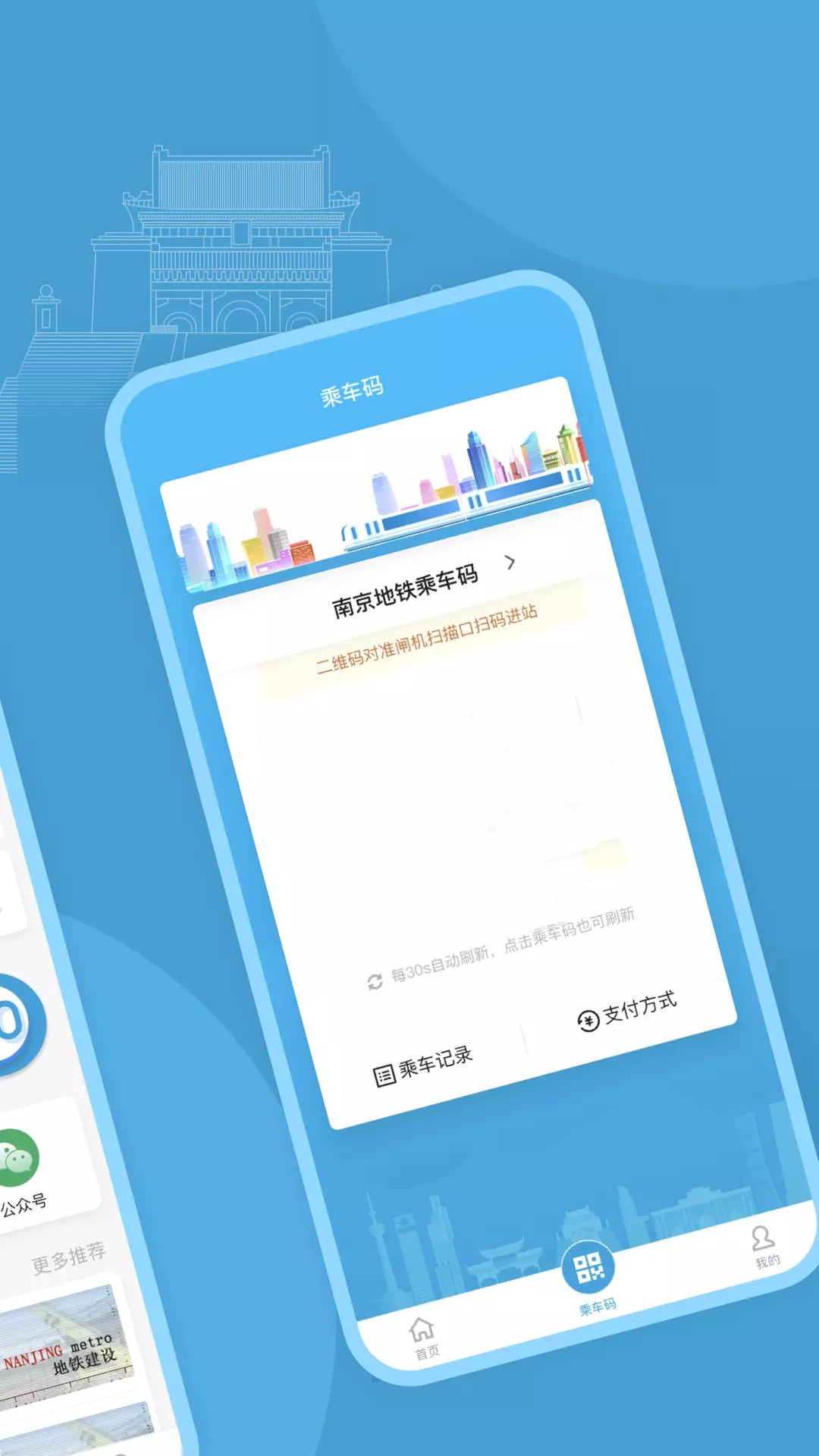 与宁同行app图2