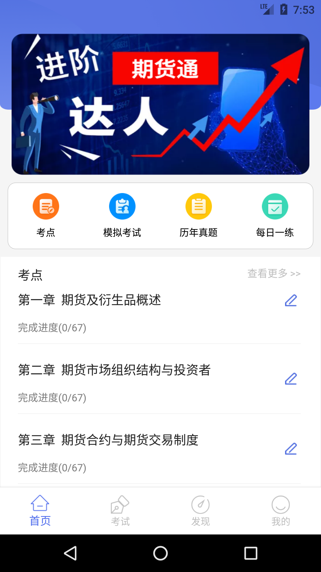 瓯易app图片1