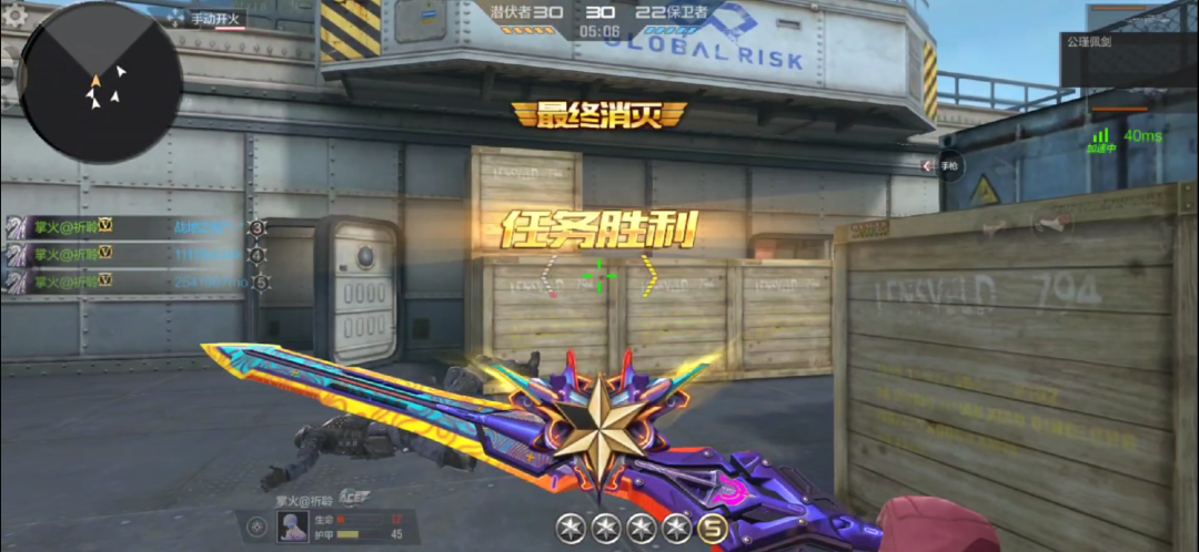 cf手游公瑾佩剑怎么样？cf手游公瑾佩剑属性一览
