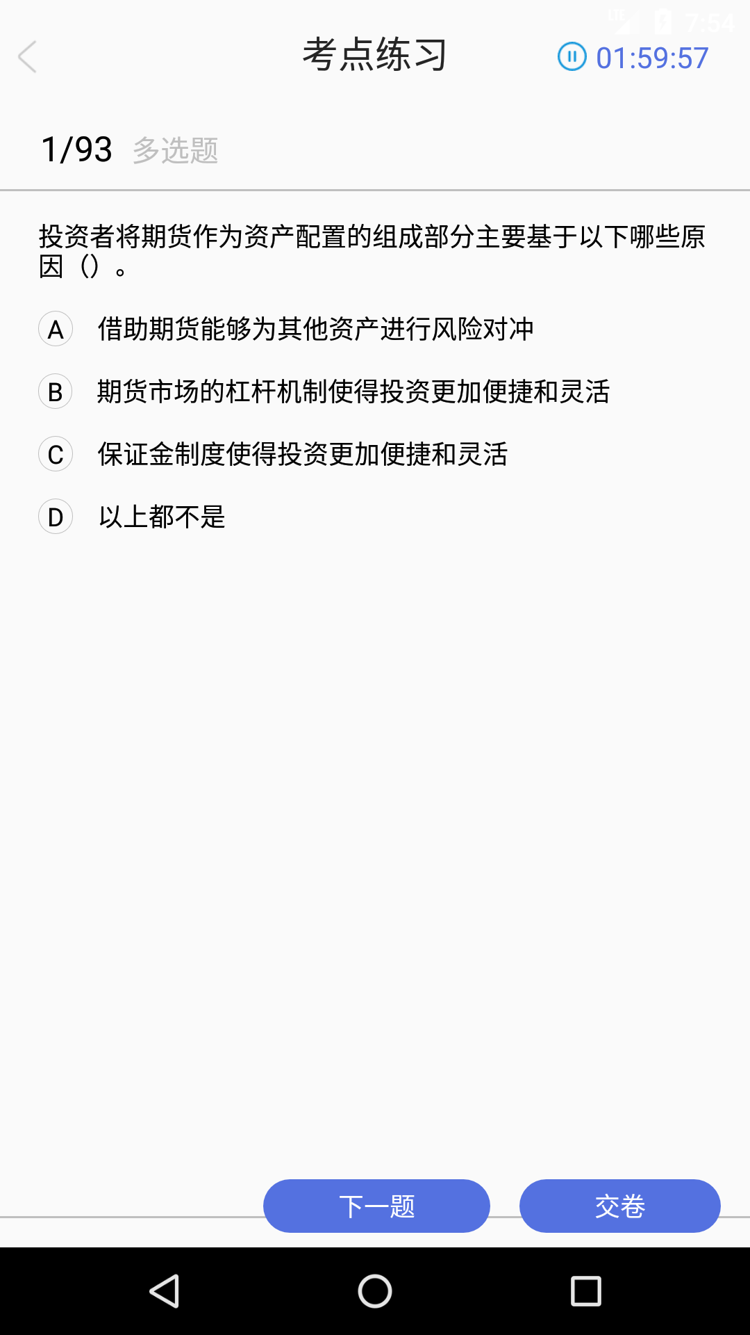 瓯易app图1