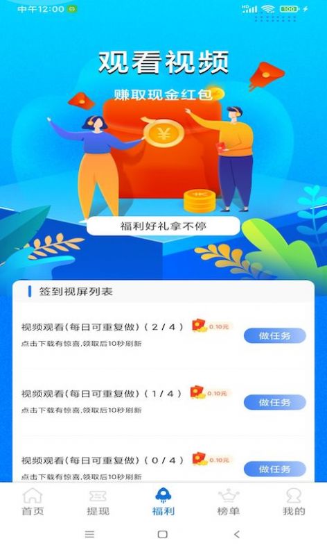 灵魂触摸购物app官方版图2