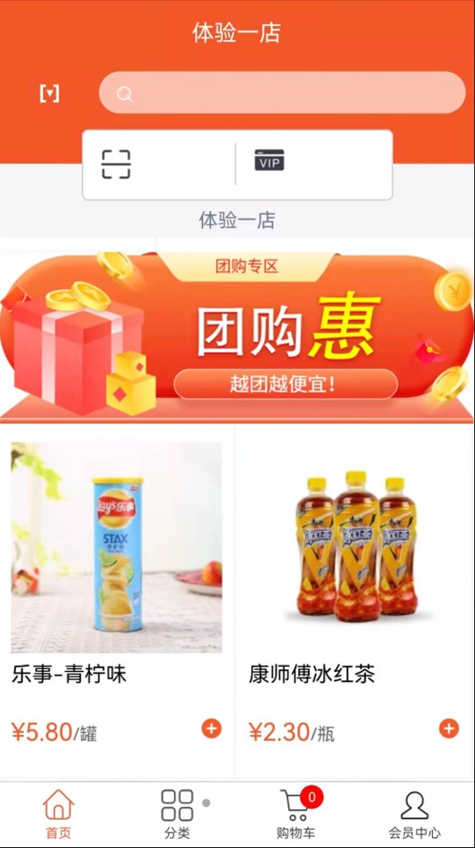 水e购云商城app图片1