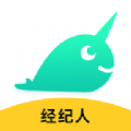 配配车经纪端app