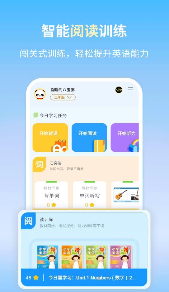 朗文当代学习词典app图1