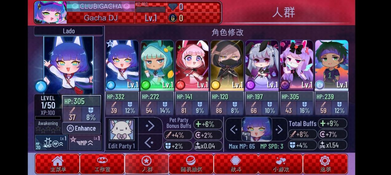 gacha glitch游戏中文版图2