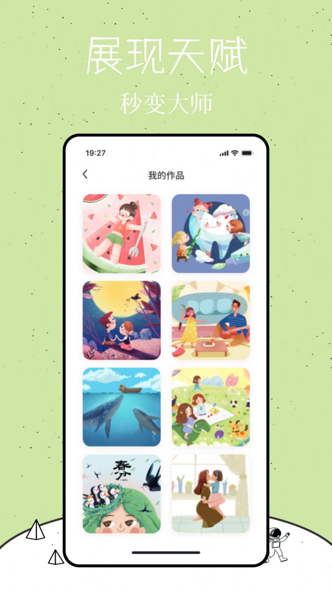 颜色填充图3