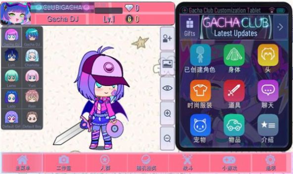 加查Net游戏图3