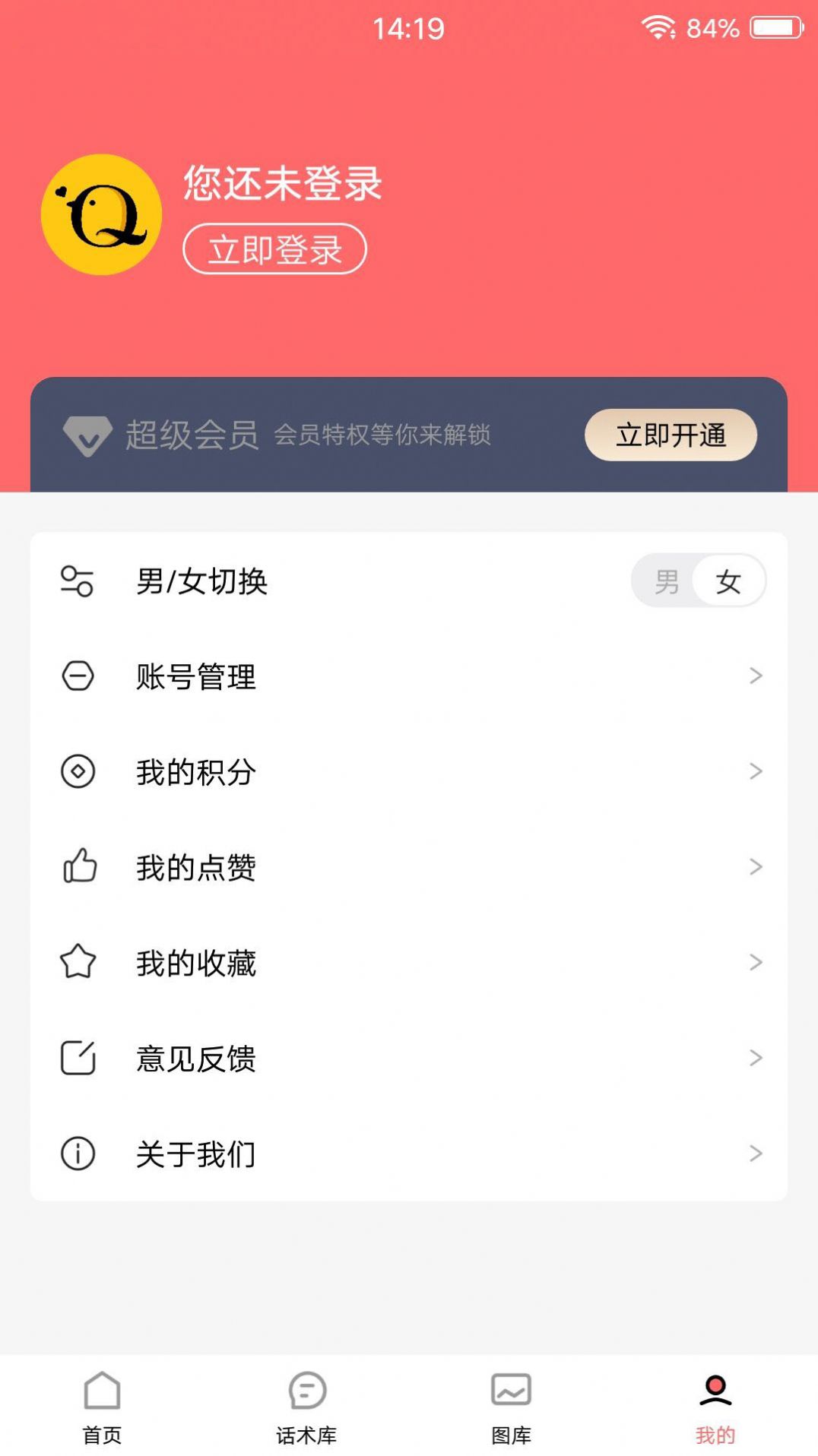 雀小点图1