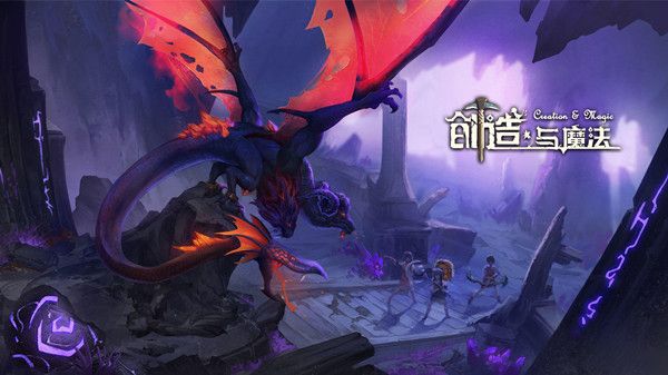 创造与魔法远古王者之印怎么获得？远古王者之印获取方法一览