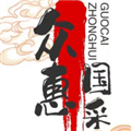 众惠国采app官网最新版