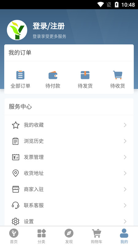 远焱网app官方版图1