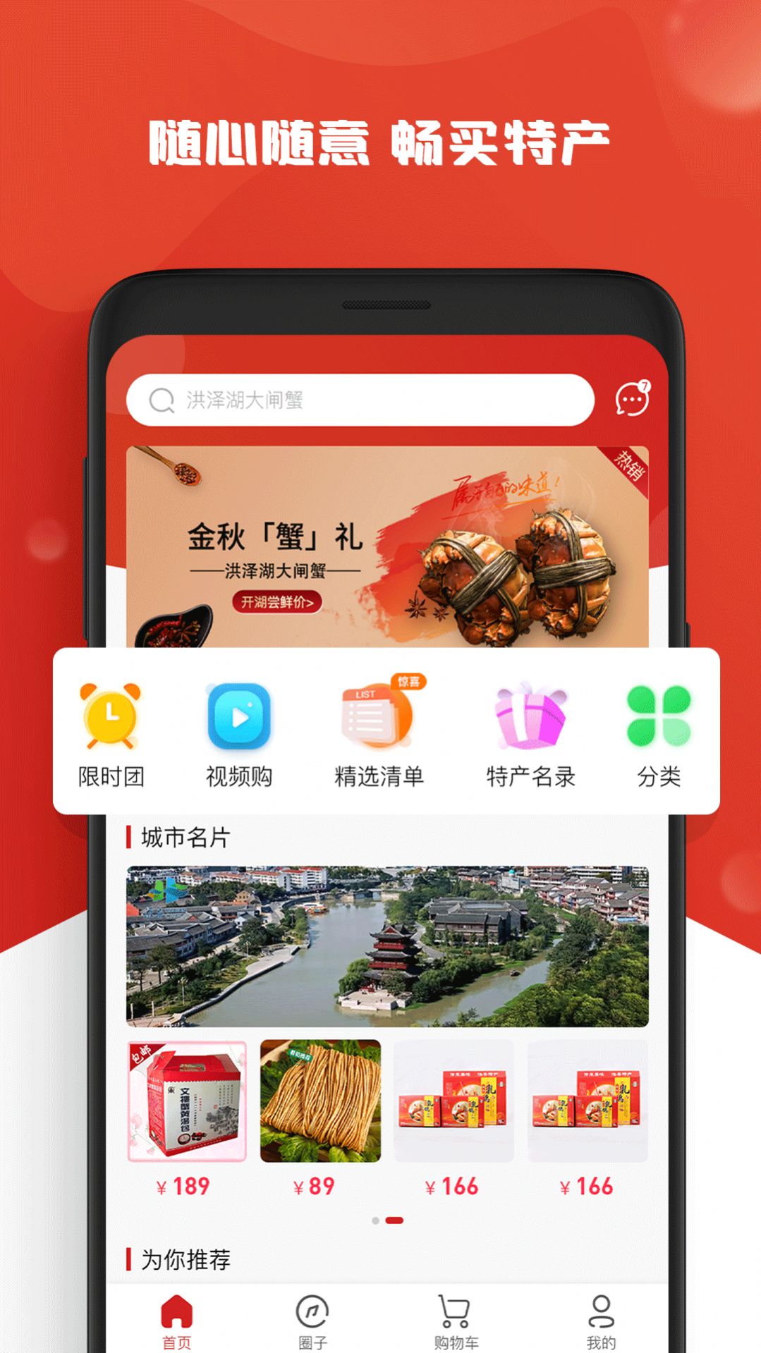 小让app官方版图2