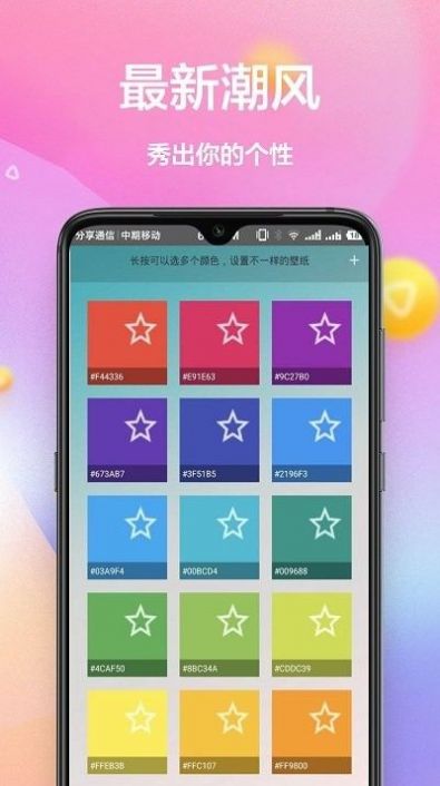 动态壁纸4k免费app图2