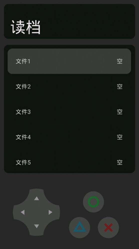 小黑的奇怪冒险游戏安卓版图1