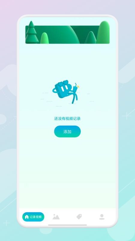 足迹相册app下载安装最新版图3