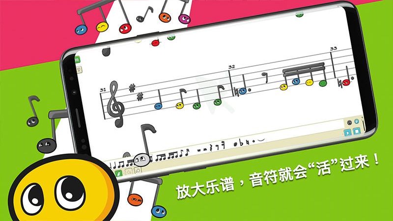 科尼龙作曲家app官方版图2