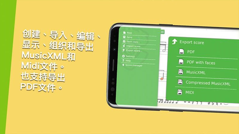 科尼龙作曲家app官方版图3