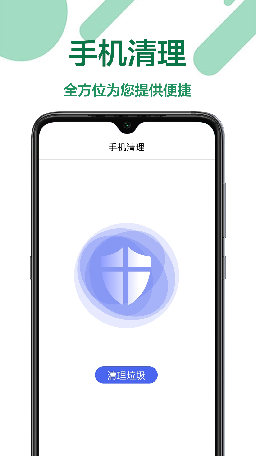 测量员工具app手机版图3