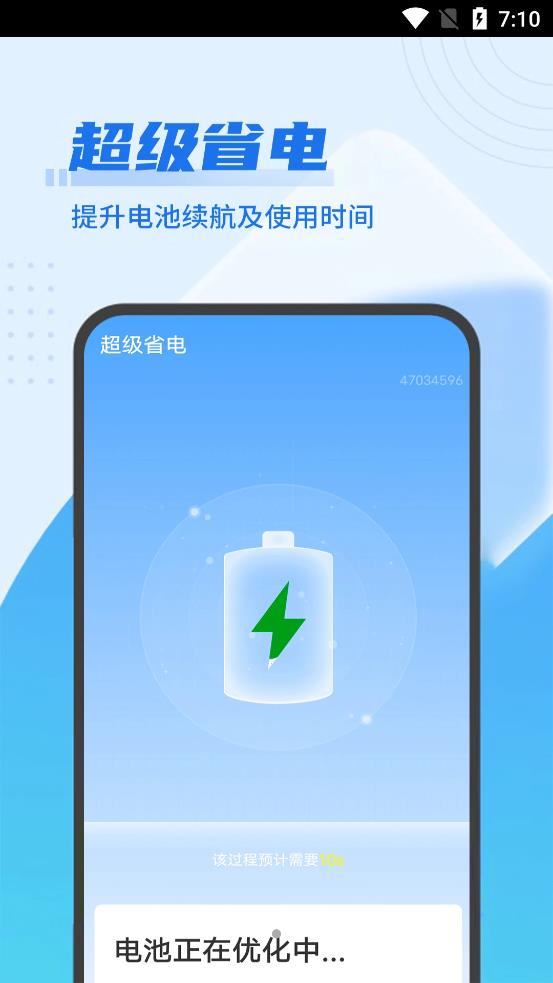 雪雪易清理管家app手机版图2