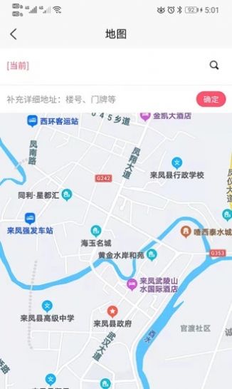 小猪生活app图片1