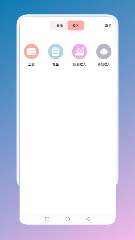 止念图2