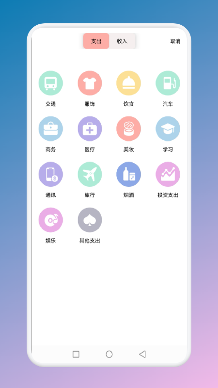 止念app图片1