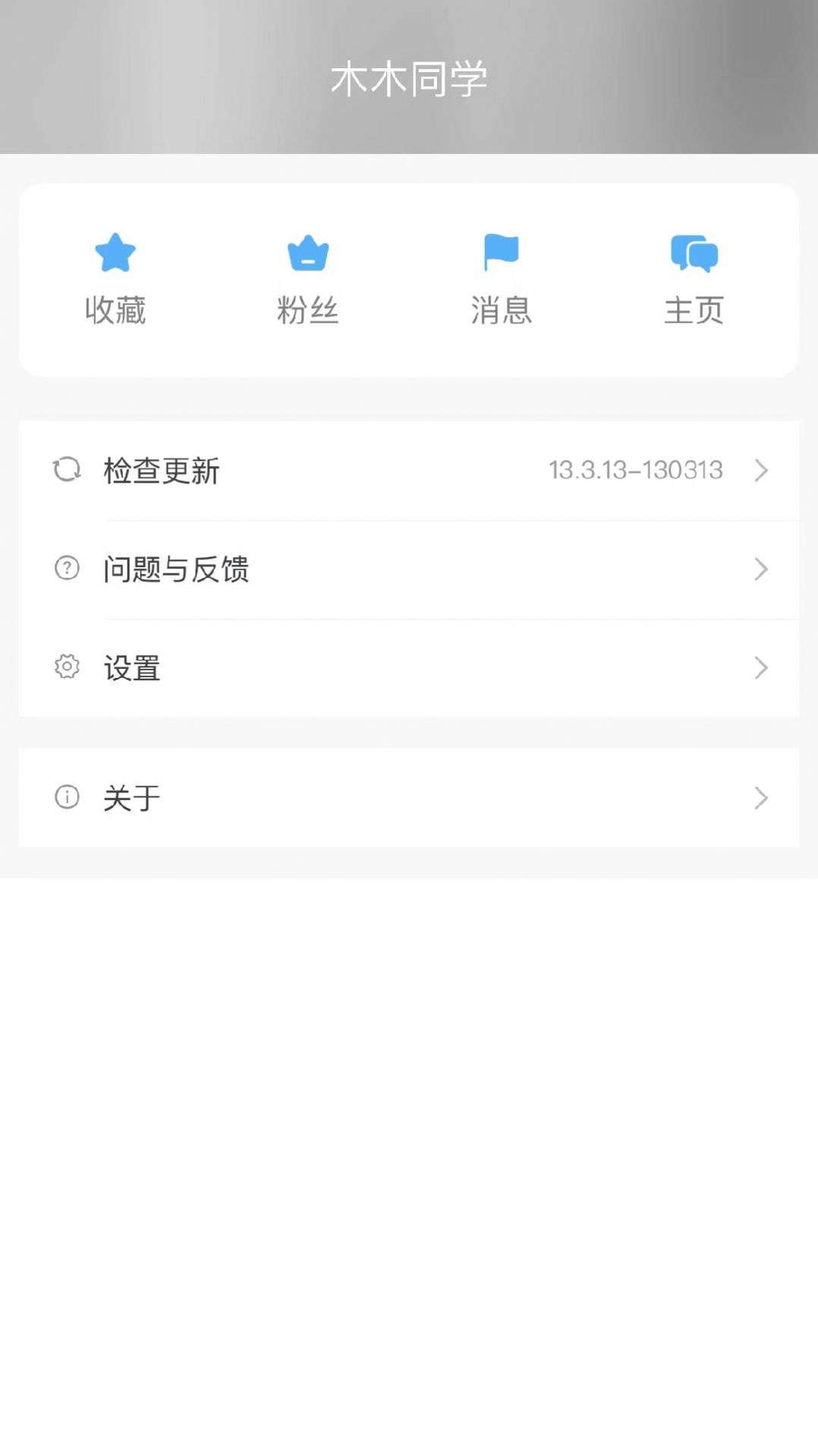 智汇猫官方下载app手机版图1