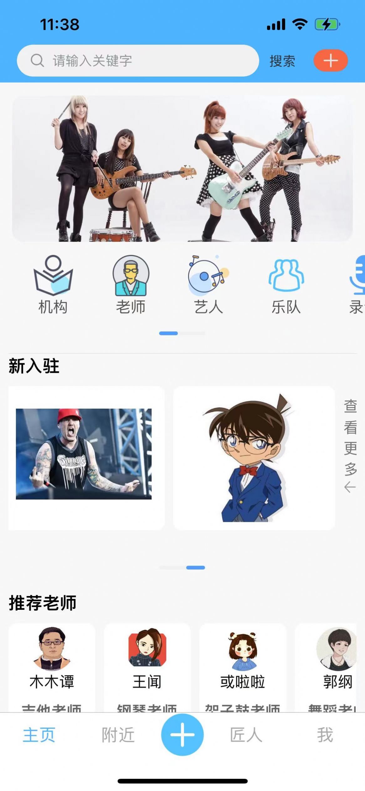 智汇猫官方下载app手机版图3