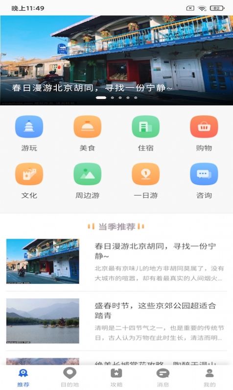 亿百图2