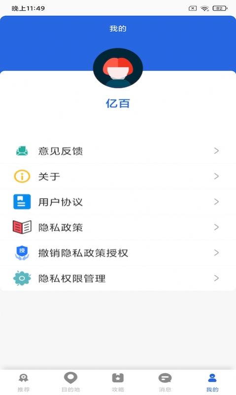 亿百图3