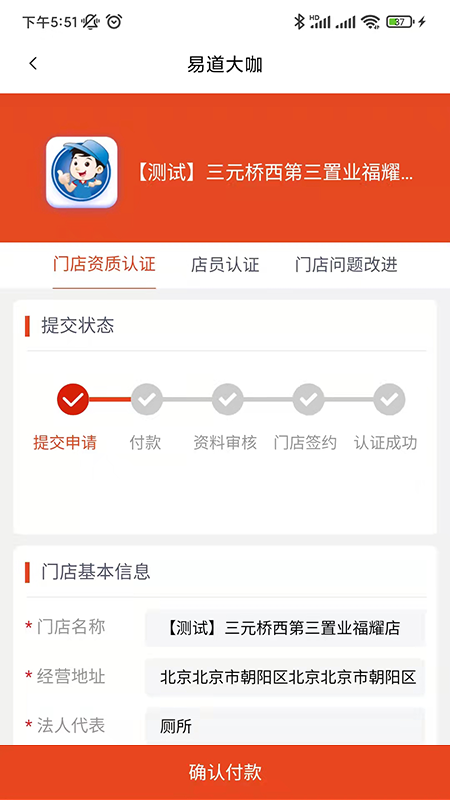 易道大咖养车app官方版图1