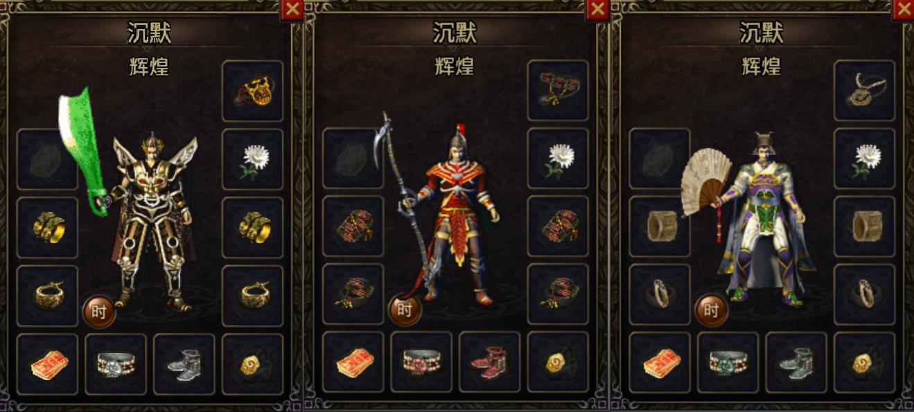佰年沉默官网版图1